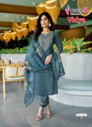 MYSTIC 9  VIDHYA VOL 1